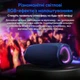 Портативна Bluetooth-колонка MEDION (акумуляторна батарея, підсилення басів, світлові ефекти RGB, захист від води та довговічність IPX7, вбудований портативний зарядний пристрій, 2x 15 Вт RMS) (Синій) - зображення 7