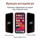 Захисне скло антишпигун на Samsung Galaxy S25 Plus MIETUBL Privacy приватне затемнене 3D (ЕС-2152S25PPB) - зображення 2