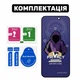 Захисне скло антишпигун на iPhone 11 Pro / X / Xs MIETUBL Privacy приватне затемнене 3D (ЕС-2247I11PPB) - зображення 4