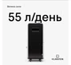 Осушитель воздуха KLARSTEIN DryFy Grand 55L Smart 55 л/24 час (10045544) - изображение 7