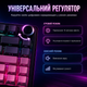 Бездротова ігрова механічна клавітура AULA F75 Pink gradient - зображення 7