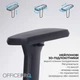 Офисное кресло OfficePro Skyline OC750-B-B-B - изображение 17