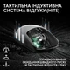 Мышь Logitech G Pro X2 Superstrike (910-007776) - зображення 2