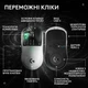 Мышь Logitech G Pro X2 Superstrike (910-007776) - зображення 3