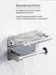 Держатель для туалетной бумаги настенный подвесной VMHouse диспенсер открытый с полочкой фиксированный для хранения подставка в туалет хром + в комплекте 2 вида крепления (0010-0001) - изображение 4