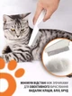 Гребень расчёска для кошек и собак фурминатор для вычёсывания блох и вшей у котов VMHouse 14 см белый (0037-0001) - изображение 4