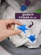 Мячики шарики для стирки пуховиков пуховика белья одежды куртки курток с шипами от шерсти волос против катышек набор 10 шт VMHouse разноцветные мячи в стиральную машину (0082-0010) - изображение 2