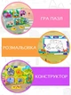 Развивающая настольная игрушка деревянный пазл 2 в 1 для детей VMHouse игра Монтессори с маркерной доской для рисования пазлы Динозавры сортер для девочки и мальчика салатовый (0022-0006) - изображение 4
