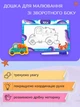 Развивающая настольная игрушка деревянный пазл 2 в 1 для детей VMHouse игра Монтессори с маркерной доской для рисования пазлы Морские животные сортер для девочки и мальчика желтый с голубым (0022-0001) - изображение 2