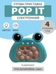 Поп іт антистрес електронний музичний VMHouse іграшка інтерактивна pop it з підсвічуванням портативна гра попіт від стресу електронна приставка 4 режими Жабка зелений + у комплекті 3 батарейки (0113-0004) - зображення 1