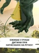 Игрушка динозавр T-REX интерактивный для детей VMHouse т-рекс детская для мальчика и девочки интерактивная с движением с эффектами и звуком зеленый (0088-0001) - изображение 4