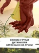 Игрушка динозавр T-REX интерактивный для детей VMHouse т-рекс детская для мальчика и девочки интерактивная с движением с эффектами и звуком красный (0088-0002) - изображение 4