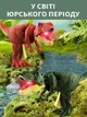 Игрушка динозавр T-REX интерактивный для детей VMHouse т-рекс детская для мальчика и девочки интерактивная с движением с эффектами и звуком красный (0088-0002) - изображение 6