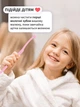Зубная монопучковая щетка для взрослых и детей VMHouse набор 2 шт средняя жесткость для брекетов протезов имплантов розовый (0077-0722) - изображение 7