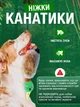 Мягкая игрушка для собак и кошек Утка с пищалкой и имитацией звука шуршащая для щенков средних и мелких пород VMHouse интерактивный игрушечный предмет (0064-0001) - изображение 4