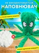 Мягкая игрушка для собак и кошек осьминог с пищалкой для щенков средних и мелких пород VMHouse шуршащая интерактивная развлекательная игрушка зеленый (0066-0001) - изображение 3