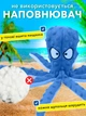 Игрушка для собак осьминог с пищалкой мягкая игрушка для щенков средних и мелких пород VMHouse шуршащая безделушка с пискавкой для животных синий (0066-0002) - изображение 3