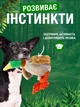 Мягкая игрушка для собак и кошек Утка с пищалкой и имитацией звука шуршащая для щенков средних и мелких пород VMHouse интерактивный игрушечный предмет (0064-0001) - изображение 7