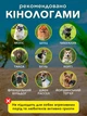 Игрушка для животных осьминог с пищалкой мягкая игрушка для собак кошек и щенков средних и мелких пород VMHouse шуршащий интерактивный развлекательный друг оранжевый (0066-0003) - изображение 5