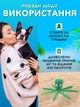 Мягкая игрушка для собак и кошек осьминог с пищалкой для щенков средних и мелких пород VMHouse шуршащая интерактивная развлекательная игрушка зеленый (0066-0001) - изображение 6