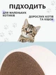 Когтеточка для кота и кошек круглая дряпка царапка картонная VMHouse лежанка когтедралка напольная бежевый с белым (0068-0001) - изображение 4