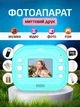 Фотоаппарат детский маленький мгновенной печати снимков и фото VMHouse цифровая фотокамера для видео для девочки и мальчика голубой + в комплекте карта памяти на 32 гБ (0187-0002) - изображение 1