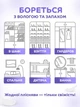 Поглотитель запаха и влаги осушитель воздуха влагопоглотитель антигрибковый VMHouse нейтрализатор от плесени для дома и квартиры очиститель набор 16 шт абсорбент влаги салатовый (0198-0016) - изображение 7
