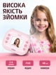 Фотоаппарат для мгновенной печати снимков камера для фото и видео VMHouse детская мини фотокамера для детей розовый + в комплекте карта памяти на 32 гБ (0187-0001) - изображение 6