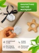 Арома саше для шкафа из глины 3 шт. освежитель воздуха в машину VMHouse ароматизатор для дома 5×5 см аромат белый чай белый (0155-0037) - изображение 3