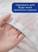 Мешок для стирки одежды в стиральной машине набор 3 шт с лапками 2 шт для удаления шерсти VMHouse чехол для белья бюстгальтера обувь мешки для хранения органайзер на молнии белый (0200-0032) - изображение 7