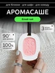 Аромасаше для шкафа 3 шт ароматизатор в машину VMHouse освежитель воздуха в туалет 7.5×9 см аромат белый чай розовый (0196-0033) - изображение 1