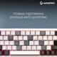 Клавіатура бездротова GamePro Asgard Valhalla механічна 67 клавіш QLAB Orange RGB ENG/UKR/RU White (MK210W Pro) - зображення 9