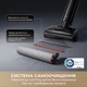 Акумуляторний миючий пилосос Dreame G12 Pro (HHR32A-G) - зображення 10