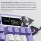 Клавиатура беспроводная Ajazz AK980 V2 Gift Switch V2 механическая 98 клавиш RGB White (AK980-V2-G-PWB) - изображение 9