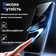 Защитное стекло для Apple iPhone 15 Pro Max закаленное полноэкранное стекло для айфон 15 про макс с закругленной рамкой - изображение 4