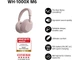 Навушники з мікрофоном Sony WH-1000XM6 Sand Pink (WH1000XM6P.CE7) - зображення 3