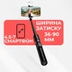 Селфі палка трипод штатив для телефона 3 в 1 з Bluetooth-пультом портативний для телефону селфипалка для фото і відео зйомки HOCO Spring live broadcast holder with fill light K34 Чорний (6942007675246) - зображення 4