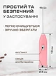 Вспениватель молока и сливок ручной на батарейках беспроводной для взбивания VMHouse погружной капучинатор портативный мини миксер кухонный электрический взбиватель розовый (0007-0002) - изображение 3