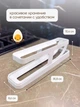 Лоток контейнер для яиц VMHouse компактный двухуровневый органайзер для хранения яиц белый (0008-0001) - изображение 4
