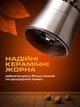 Мельница для специй перца солонка для соли VMHouse набор 2 х 150 мл перцемолки ручная мельница перечница 2 шт серебристая (0127-0021) - изображение 3
