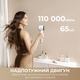 Фен Dreame Grand High-Speed Hair Dryer White (7283496) - зображення 9