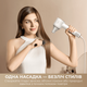 Фен Dreame Grand High-Speed Hair Dryer White (7283496) - зображення 2
