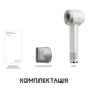 Фен Dreame Grand High-Speed Hair Dryer White (7283496) - зображення 3