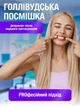 Відбілюючі смужки для зубів VMHouse засіб відбілювання зубів від зубного нальоту набір 14 пар / 28 шт смужок (0158-0002) - зображення 2