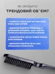 Расческа щетка для стрижки волос бороды для гладких причесок VMHouse набор расчесок 5 шт для укладки пучка воском гребень для окрашивания черный (0211-0001) - изображение 7