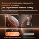 Захисне скло для iPhone 15 Pro 6.1" Baseus Full-View HD Etched Hot-Bending Tempered Glass Screen Protector - зображення 5