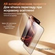 Захисне скло для iPhone 15 Pro 6.1" Baseus Full-View HD Etched Hot-Bending Tempered Glass Screen Protector - зображення 7