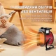 Тепловая пушка тепловентилятор керамический WINNINGSTAR ST-4085 2400W Red - изображение 5