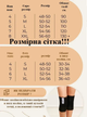 Наколінники з шерсті собаки 52р - изображение 2