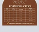 Лікувально зігріваючий пояс з верблюжого хутра 52р - изображение 2